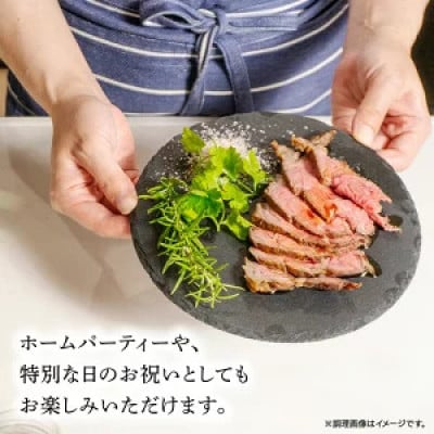 【常陸牛】佐藤さんの A5 ローストビーフ 2パック 合計300g