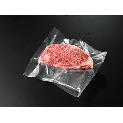 常陸牛(ひたちぎゅう)A5等級 サーロインステーキ　500g(250g×2枚)あらぎりさび1本付