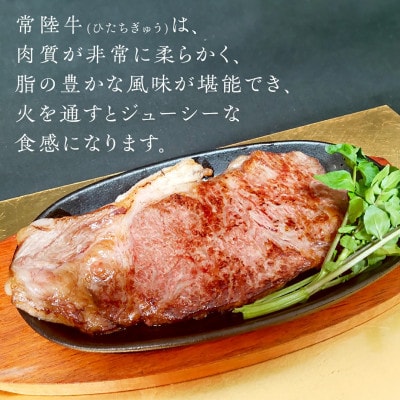 【常陸牛】A5等級サーロインブロック 選べる容量 2kg 茨城県共通返礼品
