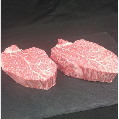 【常陸牛】シャトーブリアン200g×2枚