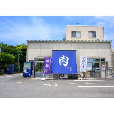 【毎月定期便】『常陸牛』希少部位ステーキ(ヒレステーキ)200g×3枚(茨城県共通返礼品)全6回