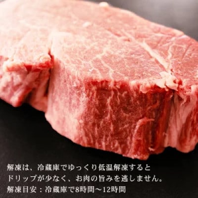 【毎月定期便】『常陸牛』希少部位ステーキ(ヒレステーキ)200g×3枚(茨城県共通返礼品)全6回