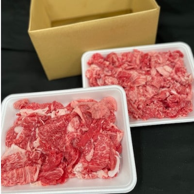 【毎月定期便】【常陸牛】切り落とし 1kg(500g×2パック) 国産 A4・A5ランク全3回