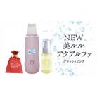 【ギフト包装対応】超音波 ウォーターピーリング【NEW 美ルル アクアルファ】 グロッシィピンク