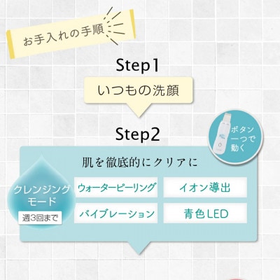 【ギフト包装対応】超音波 ウォーターピーリング【NEW 美ルル アクアルファ】 グロッシィピンク