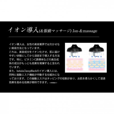 超音波 美顔器 【 NEW 美ルル クラッシィ 】 フォーメン ブラック