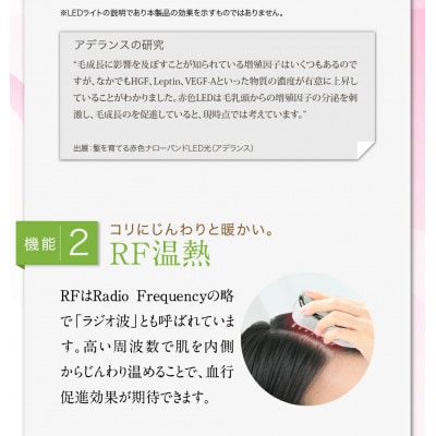 美ルル ブリリアントヘアーミニ(EMSリフトブラシ) ホワイト スカルプケア・頭皮マッサージ