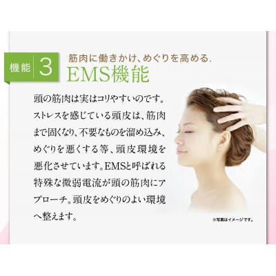 美ルル ブリリアントヘアーミニ(EMSリフトブラシ) ホワイト スカルプケア・頭皮マッサージ