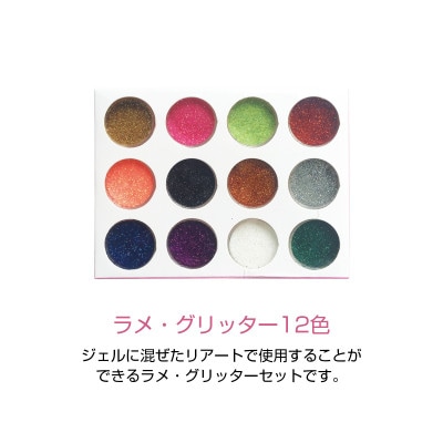 プチトル ジェルネイルスターターキット ネイルマシン&UV LEDライト&ネイルセット