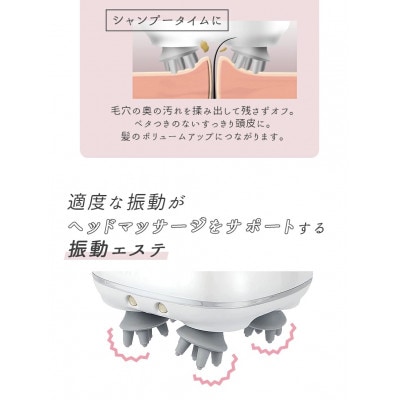 頭皮マッサージャー　ブラック