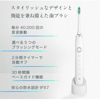 【ギフト包装】美ルル ソニキュア　電動歯ブラシ