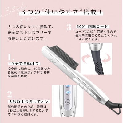 【ギフト包装】美ルル モテストレートブラシ