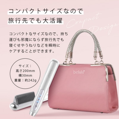 【ギフト包装対応】美ルル モテストレートブラシ