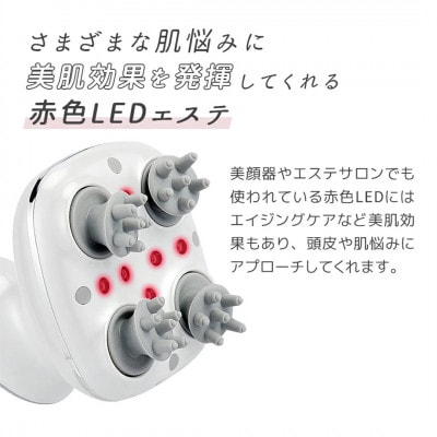【ギフト包装対応】頭皮マッサージャー　ホワイト