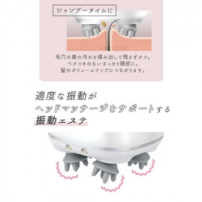 【ギフト包装対応】頭皮マッサージャー　ブラック