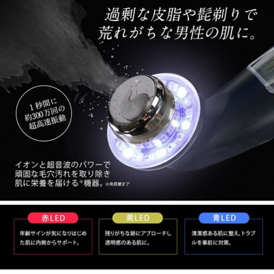 超音波美顔器【NEW 美ルル クラッシィ】フォーメンブラック&プラセンタマスク プレミアムケアセット