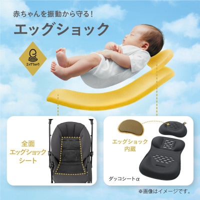 コンビ スゴカルα compact エッグショック AW(NB)【118888】