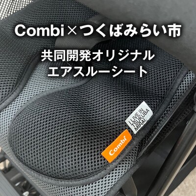 コンビ ジョイトリップ アドバンス plus R129 エッグショック SB(GL)【118605】