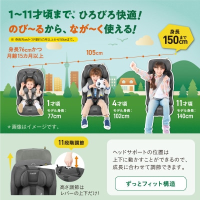 コンビ ジョイトリップ アドバンス plus R129 エッグショック SB(GL)【118605】