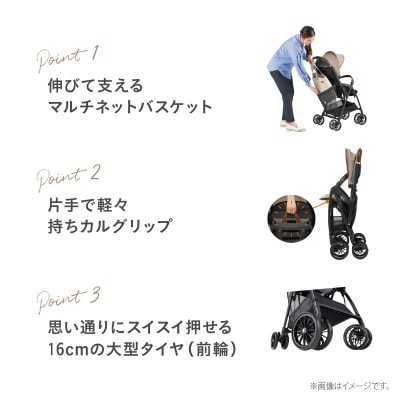 コンビ Acbee plus MA(GL)軽量B型ベビーカー【119369】