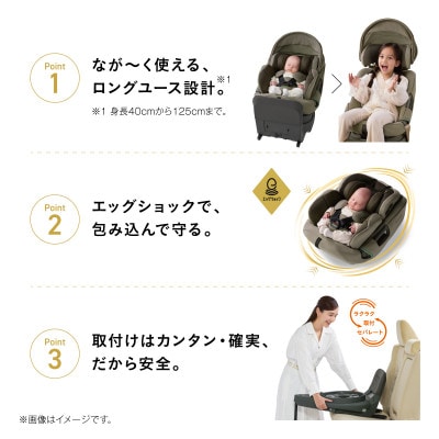 コンビ THE S premiumR129エッグショックVA(BK)チャイルドシート【118991】