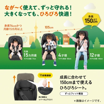 コンビ ジョイトリップアドバンスplus R129 エッグショックSC(DG)【119798】