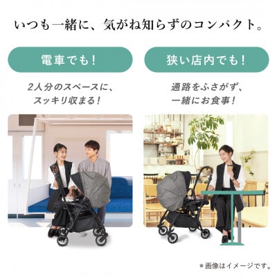 コンビ スゴカルminimo plusエッグショックAN(BE)コンパクトベビーカー【119226】