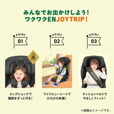 コンビ ジョイトリップアドバンスplus R129 エッグショックSC(BR)【119797】