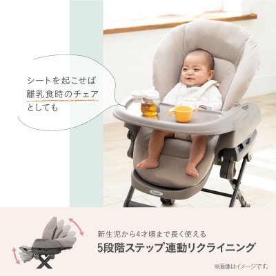 コンビ ネムリラ Fit AQ(BE)ベビーラック&ベビーチェア【119494】