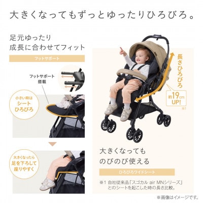 コンビ スゴカルL compact エッグショック CB(BE)軽量ベビーカー【119888】
