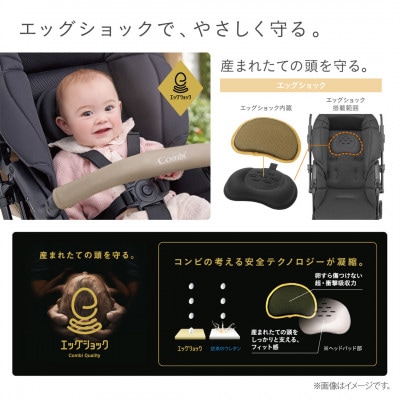 コンビ スゴカルL compact エッグショック CB(BE)軽量ベビーカー【119888】