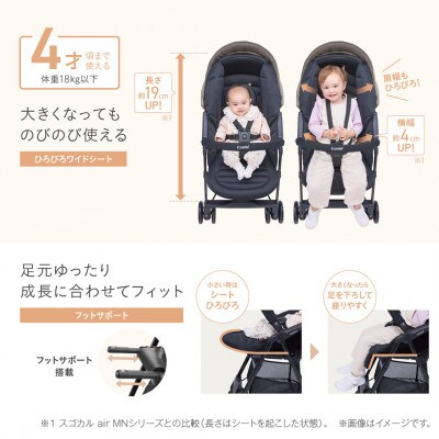 コンビ スゴカルL long エッグショック SL(GL)軽量ベビーカー【119895】