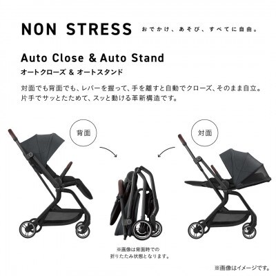 コンビ auto N first BN(BK)オートクローズ A型ベビーカー【119907】