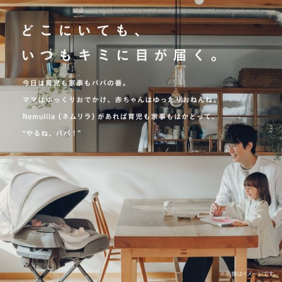 コンビ ネムリラ コードレス premium エッグショック HR(BE)【119305】