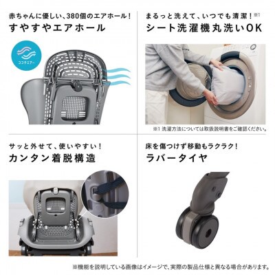 コンビ ネムリラ plus エッグショック CS(SB)ベビーラック&ベビーチェア【119307】