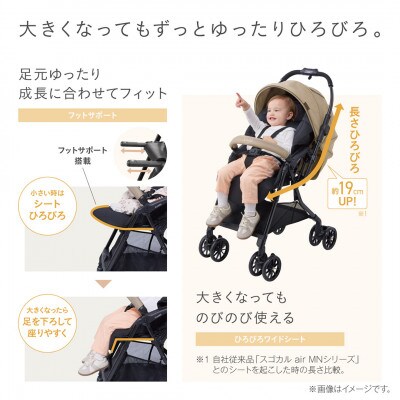 コンビ スゴカルL compact エッグショック CB(BK)軽量ベビーカー【119889】