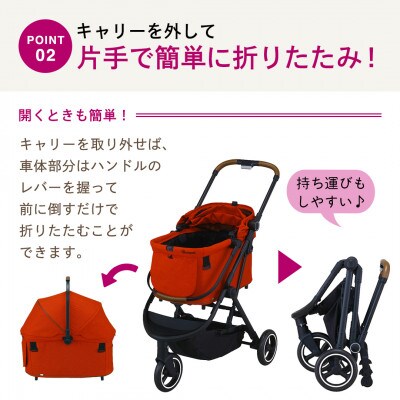 コンビ コムペット ルルテイル キャリー　マウナロアブラック(BK)【119516】