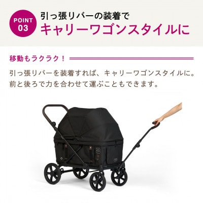 コンビ フィカゴー クロス　ブラック(BK)【156780】