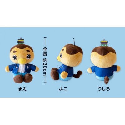 【りんぞうくんマスコット付】ピンク系 オーガニックコットン ベビー服4点セット