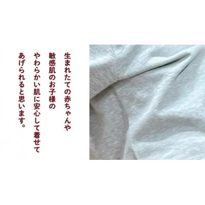 【グレー系】オーガニックコットン ベビー服 3点セット(トップス・ズボン・スタイ)