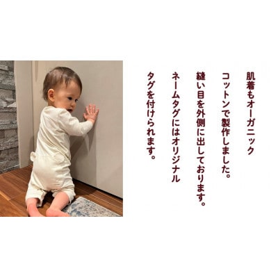 【イエロー系】オーガニックコットン 赤ちゃん用 3点セット(ロンパース・帽子・肌着)