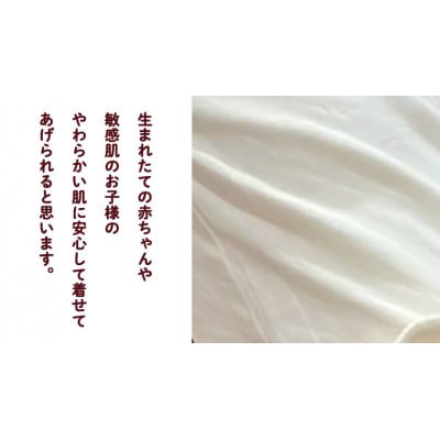 【イエロー系】オーガニックコットン 赤ちゃん用 3点セット(ロンパース・帽子・肌着)