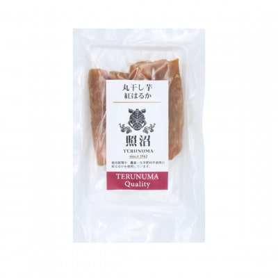 干しいも 紅はるか 丸干し 照沼Quality 150g×4袋 セット