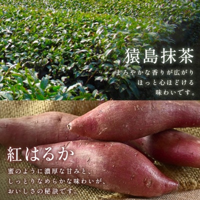 [茨城産紅はるか×猿島産抹茶] お芋の結バスクチーズケーキ[ホール]さつまいもの人気濃厚スイーツ