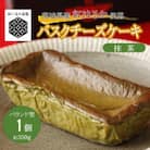 [茨城産紅はるか×猿島産抹茶] お芋の結バスクチーズケーキ[パウンド]さつまいもの人気濃厚スイーツ