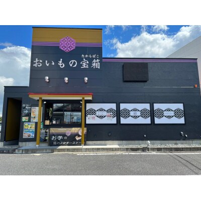 【お年賀 熨斗付き】「猿島産抹茶入り」お芋の結バスクチーズケーキ【ホール5.5号約700g】