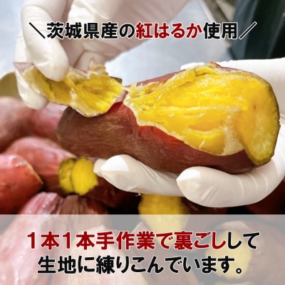 【茨城県産 紅はるか使用】お芋の結 チーズケーキリトル [3個セット 翡翠(ひすい)]