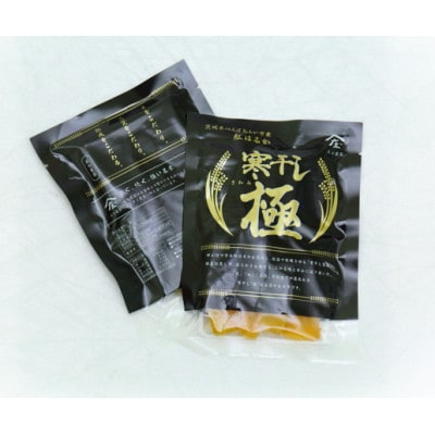 【簡易包装】寒干し極(100g×10P)田んぼで栽培した紅はるかで作る、ねっとり干し芋