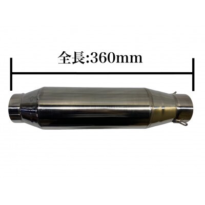 チタンサイレンサー(樽型) 60.5π