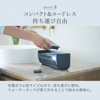 【LAViNO クールエアーミスト ブルーグレイ】 ミニクーラー ミストファン(空調家電)